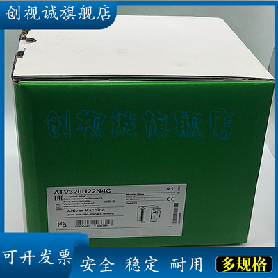全新现货ATV610D75N4