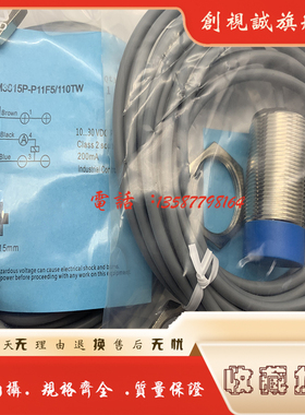 全新现货BN-M3015P-P11F5/110TW BN-M3015N-P11F5/110TW 接近开关