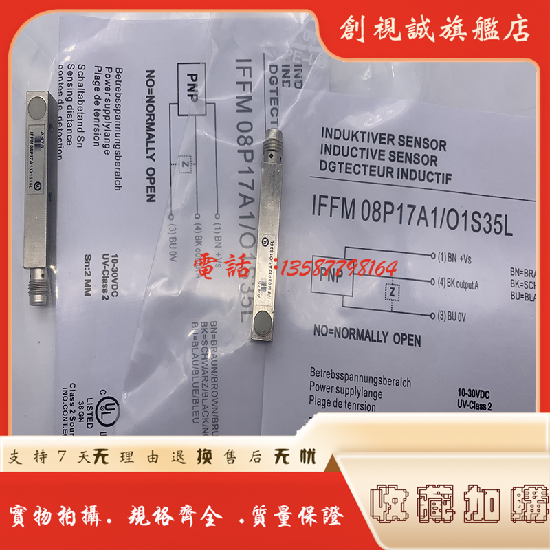 IFFM08N17A6/L08N37A6接近开关