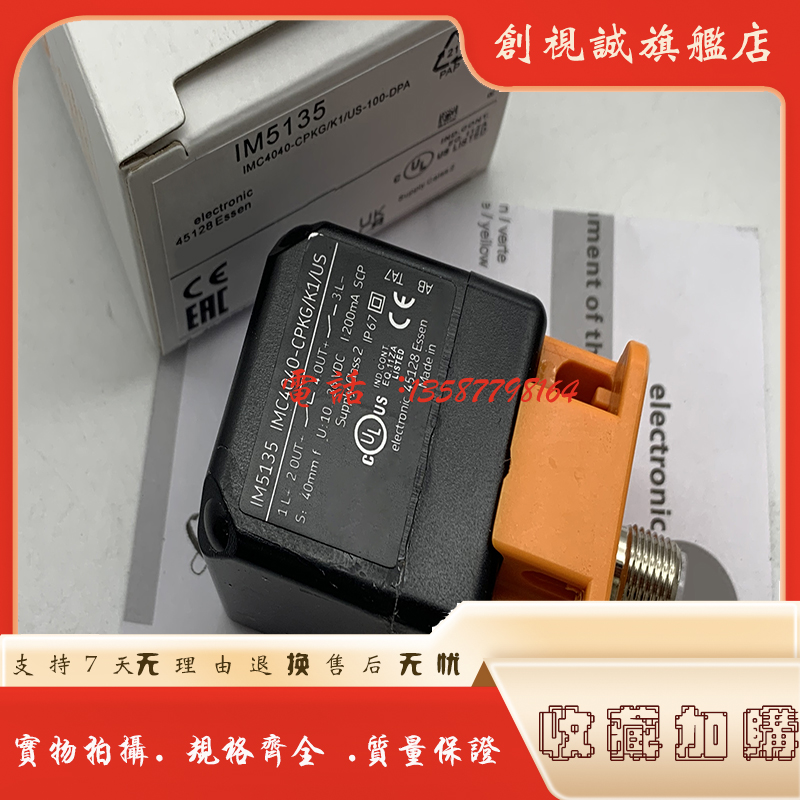 GTG5EELAN40-P40T-E2接近开关