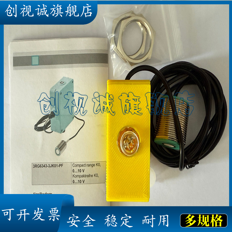 3RG6342-3AA01-OHC0-PF