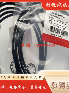 传感器BN12-30BLA BN12-30BNA BN12-30BPA BN12-30BAA接近开关