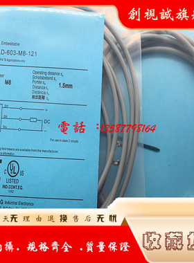 全新现货DW-AD-603-M8-167 DW-AD-621-M8-220感应传感器 接近开关