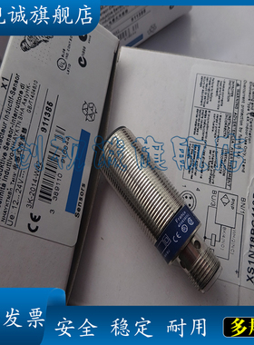 全新  XS1N18PC410D XS1N18NC410D 接近开关 传感器