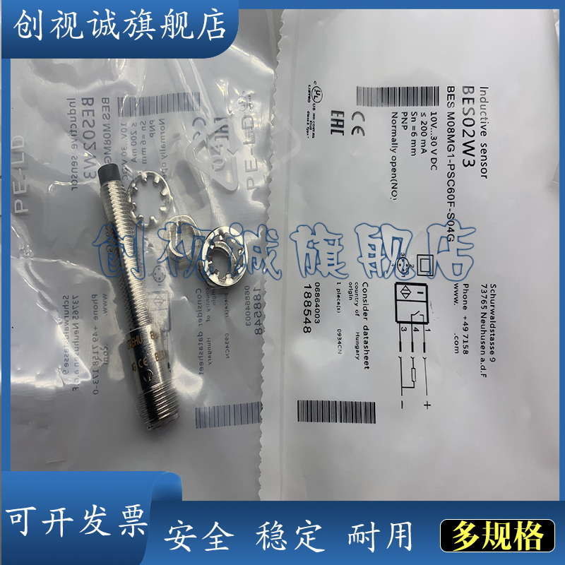 BESM08MG1-PSC60F-S04G接近开关