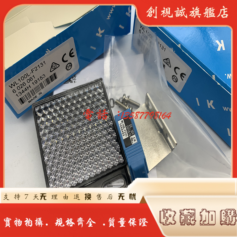 WE100-2P1439/3439/4439光电开关