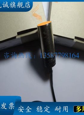 现货全新 II5800 II5803 II5807 II5737 II5738 接近开关 传感器