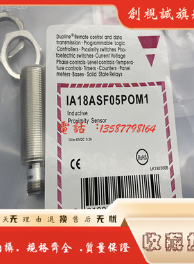 接近开关 IA18ASF05POM1 IA18ASF05POM1HT-K 全新传感器 原装正品