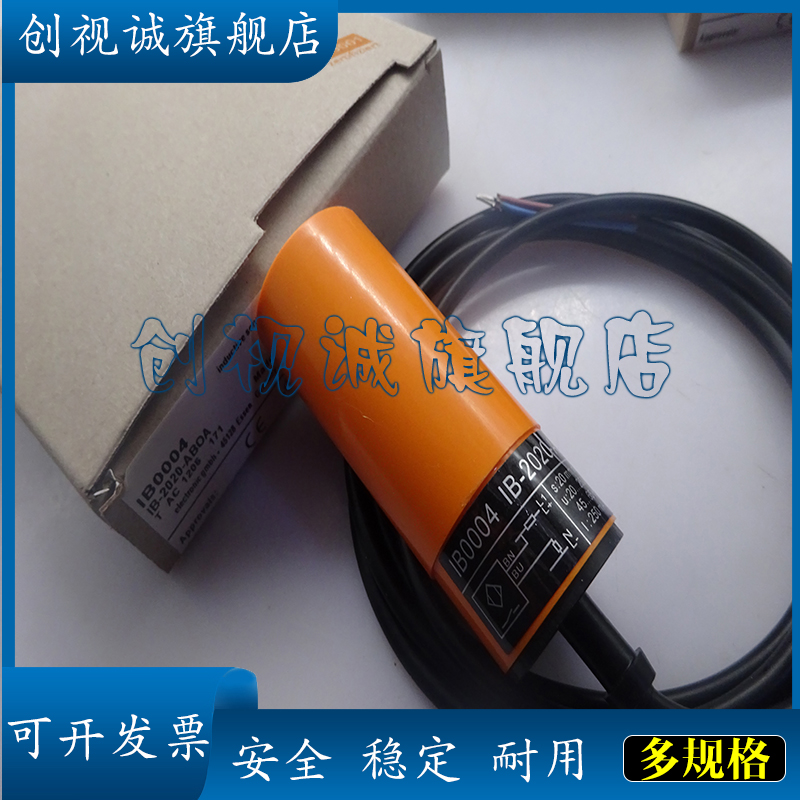 IB0058IB0059接近开关传感器