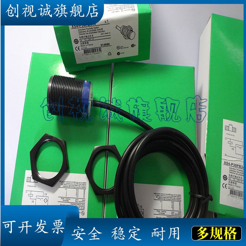 XS412ALPAL2接近开关传感器