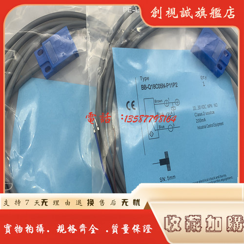 HTL-Q05N1EN1SN1S-S接近开关