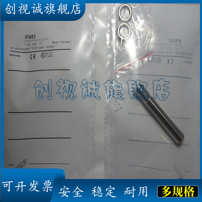 IF5618IF5619IF5545接近开关