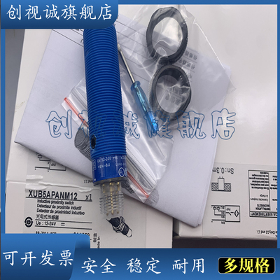 XUB2AKSNM12TXUB2BKSNM12T