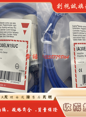 现货供应 IA30CSN15UC IA30CLN15UC 全新传感器 电感式接近开关