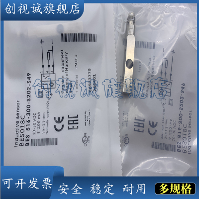 BES018CBES516-300-S202-S49