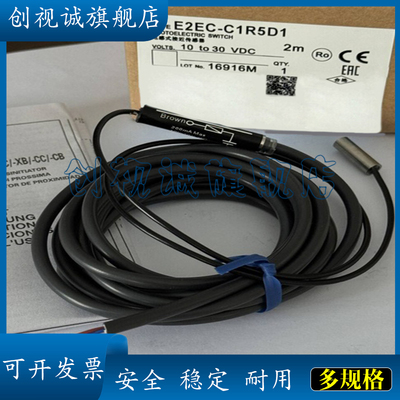 E2EC-CR8D1/2C1R5D1/D2C3D1/D2