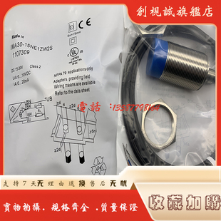 感应接近开关 全新现货 10BE1ZC0S 15NE1ZW2S 传感器 IMA30