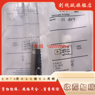 现货全新GF854S质量保证