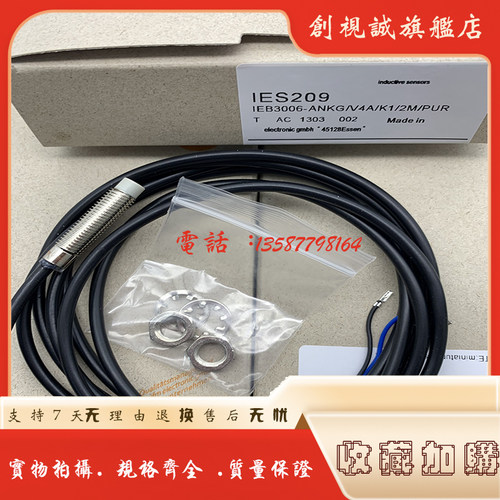 IES202030406070809传感器