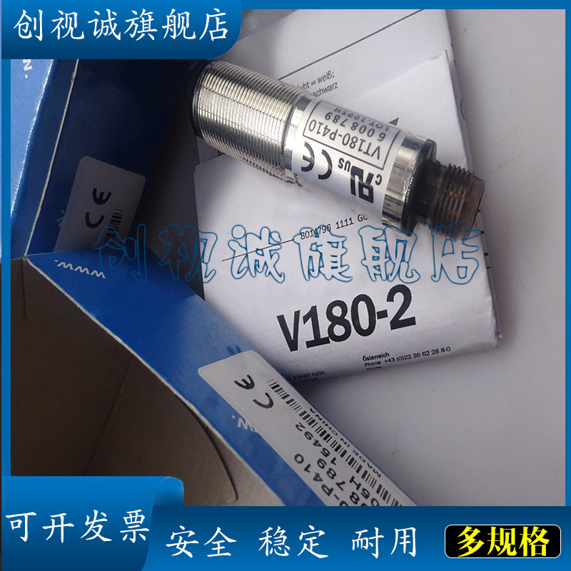 VT12T-2P132-2N132光电开关