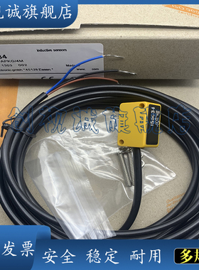 电感式接近开关 IS5069 现货销售 传感器 品质保证