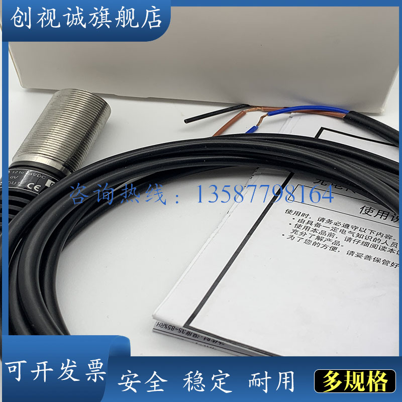 FL2R-12J6SVSD12K6SV接近开关