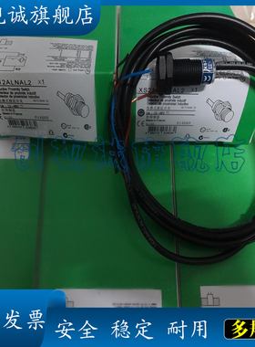 现货供应 全新 XS212ALNAL2 XS212ALPAL2 传感器 电感式接近开关