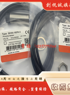 现货供应 全新 SN12-02BNA-E SN12-02BNB-E 传感器电感式接近开关