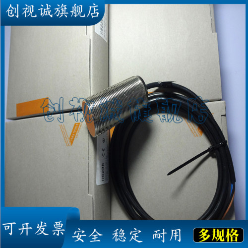 IIS2606164656667