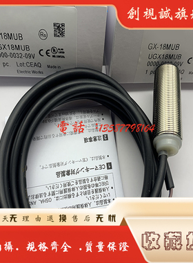 现货全新 GX-18MLUB-J GX-18MU-C5 GX-18MU-J GX-18MUB 接近开关