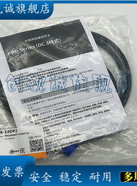 全新 现货销售 P2FCB349 电磁阀线圈 质量保证