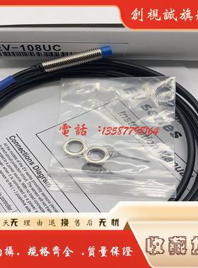 全新传感器 EV-108UC EV-112UC EV-118UC EV-130UC 接近开关 质保