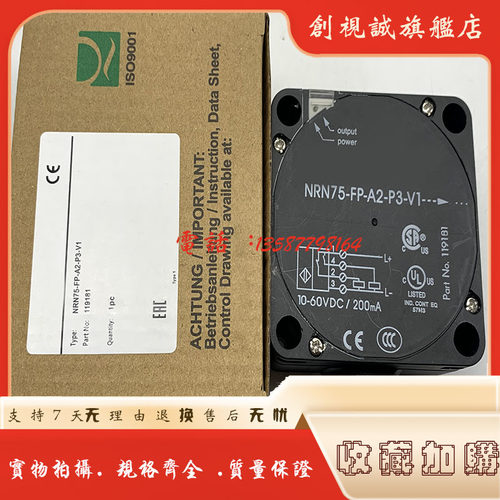 NRN6-8GM40-E2-V1接近开关