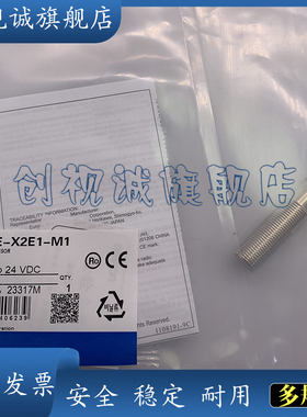 E2E-X2B28-M1 E2E-X2B18-M1 E2E-X2C28-M1 E2E-X2C18-M1接近开关