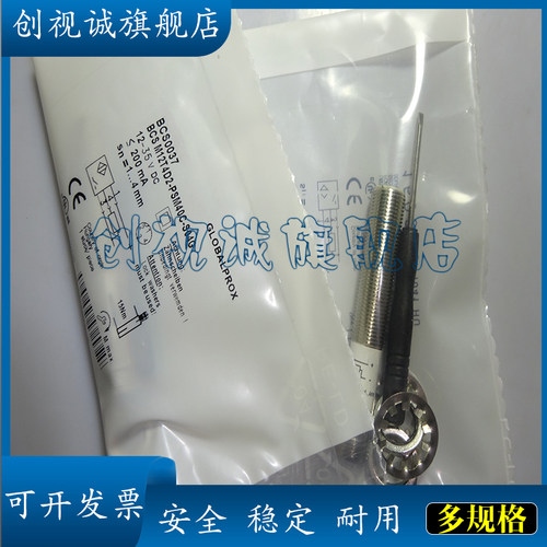 BCSM12TTG1-PSM80G-ET02接近开关