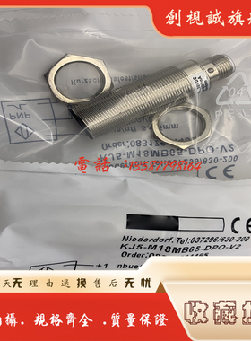 现货供应KJ6-M12MB68-DNS-V2 KJ6-M12MB68-DPS-V2传感器 接近开关