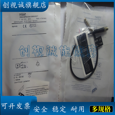 IYB30,8-BPKG/V2A/0,3M/接近开关