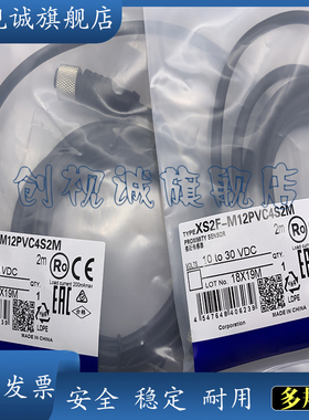 现货XS2F-M12PVC3A2M XS2F-M12PVC3A5M XS2F-M12PVC3A10M连接线