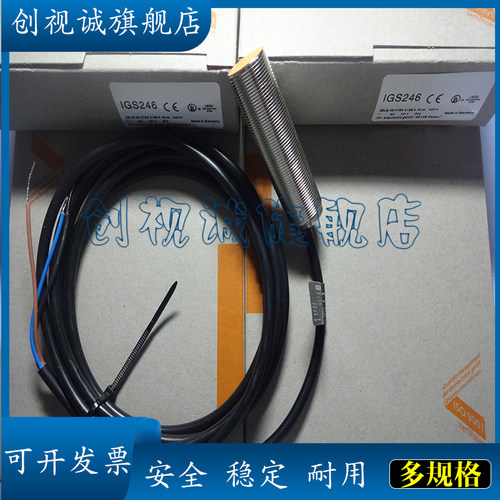 IGS249IGS253254255接近开关