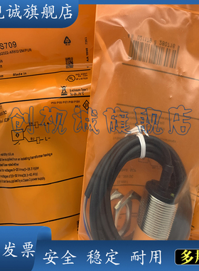 现货供应 IIS700 IIS701 IIS702 IIS703 IIS704 IIS705 IIS706