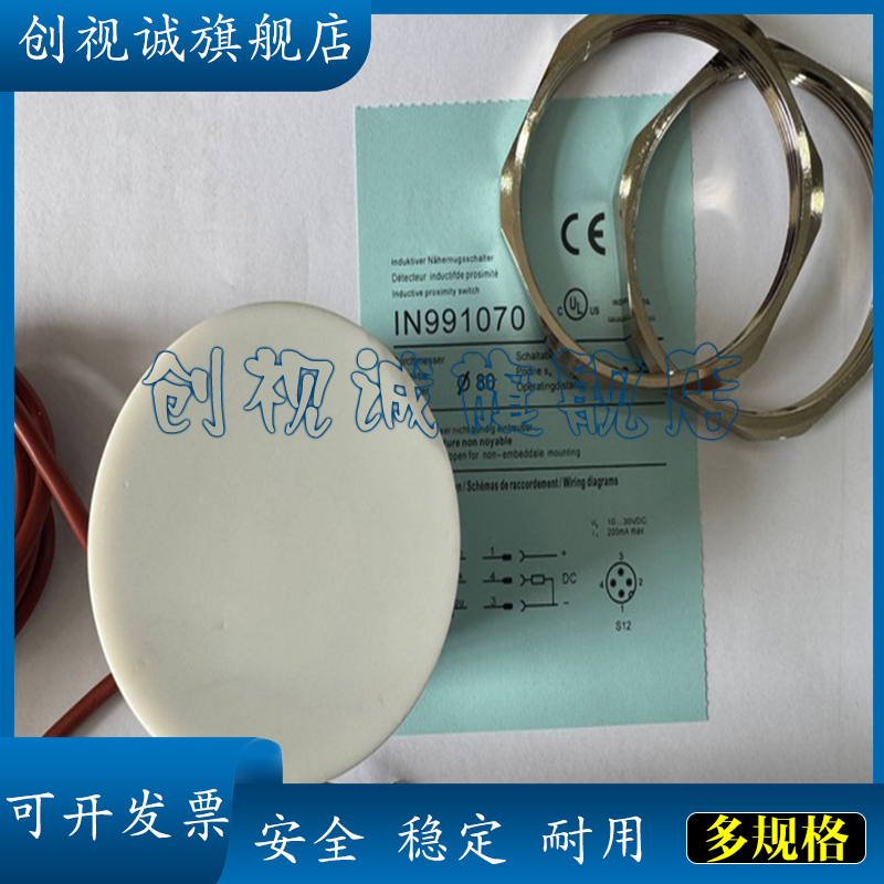 HP7-P11/P12/A43/A13/A14