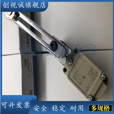 全新WLHL-LDWLH12WLH2