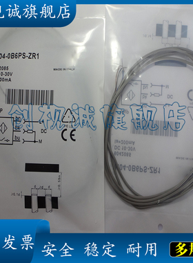 现货供应 感应传感器 IM04-06BPS-ZR1 电感式接近开关 全新正品