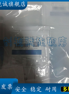 csc 现货全新 E2G-M18KN14-M1-D1/D2 插件式传感器 接近开关