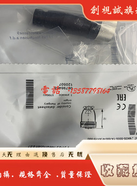 现货BCC070F BCC A335-0000-10-000-61X5A5-000接插件 插头传感器