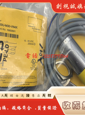 全新现货 NI20U-TS12-AP6X2-V1131/AN6X2 传感器 电感式接近开关