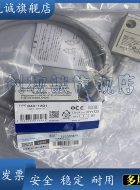 csc 全新D4C-1601 1602 1603 1620 1631 1632 1633 1650行程开关