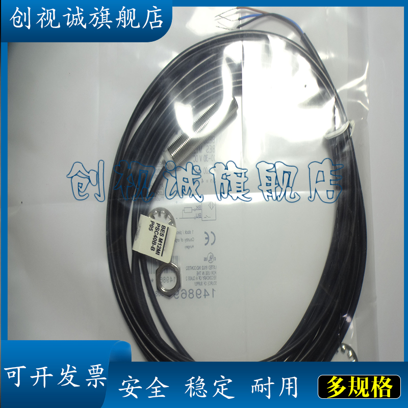 BESM12MG-GSC30B-BV10接近开关