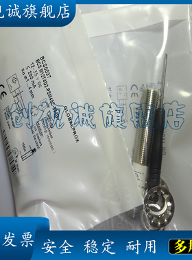 全新现货供应 BCS M12BBG2-PSC40D-S04K 电感式接近开关 传感器