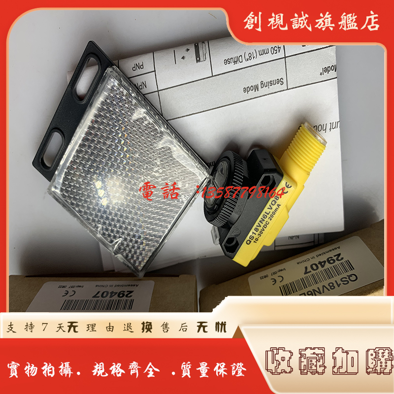 QS18VP6RBQ5VN6LVQ86LE212Q5